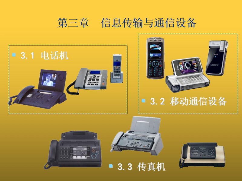 深圳APP开发公司怎么选？移动应用定制开发全流程与企业信息化落地指南